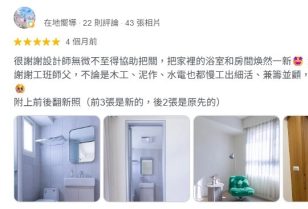 茉光案｜子苒室內裝修設計作品