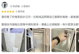 茉光案｜子苒室內裝修設計作品